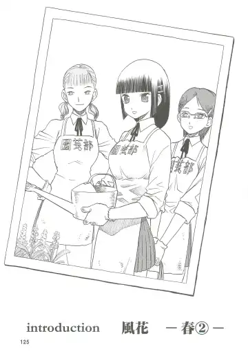 [Tennouji Kitsune] blue snow blue Soushuuhen 2 scene.4 ~ scene.6 Fhentai - Page 125