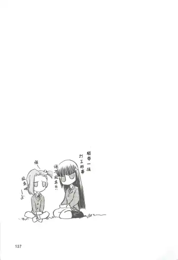 [Tennouji Kitsune] blue snow blue Soushuuhen 2 scene.4 ~ scene.6 Fhentai - Page 137