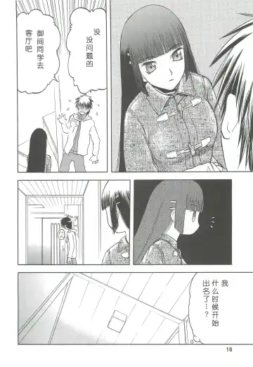 [Tennouji Kitsune] blue snow blue Soushuuhen 2 scene.4 ~ scene.6 Fhentai - Page 18