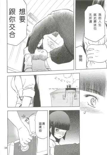 [Tennouji Kitsune] blue snow blue Soushuuhen 2 scene.4 ~ scene.6 Fhentai - Page 34