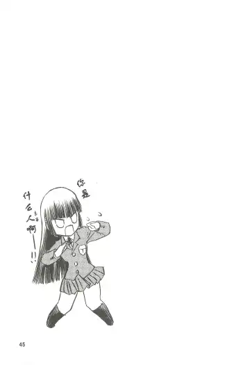 [Tennouji Kitsune] blue snow blue Soushuuhen 2 scene.4 ~ scene.6 Fhentai - Page 45