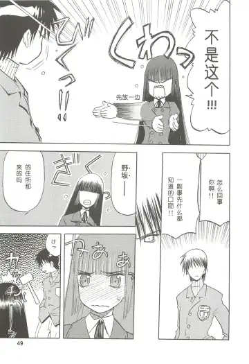 [Tennouji Kitsune] blue snow blue Soushuuhen 2 scene.4 ~ scene.6 Fhentai - Page 49