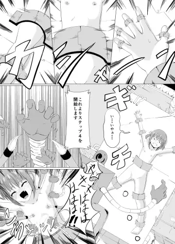 [Perimaru] Oshioki! Kusuguri Machine Fhentai - Page 19