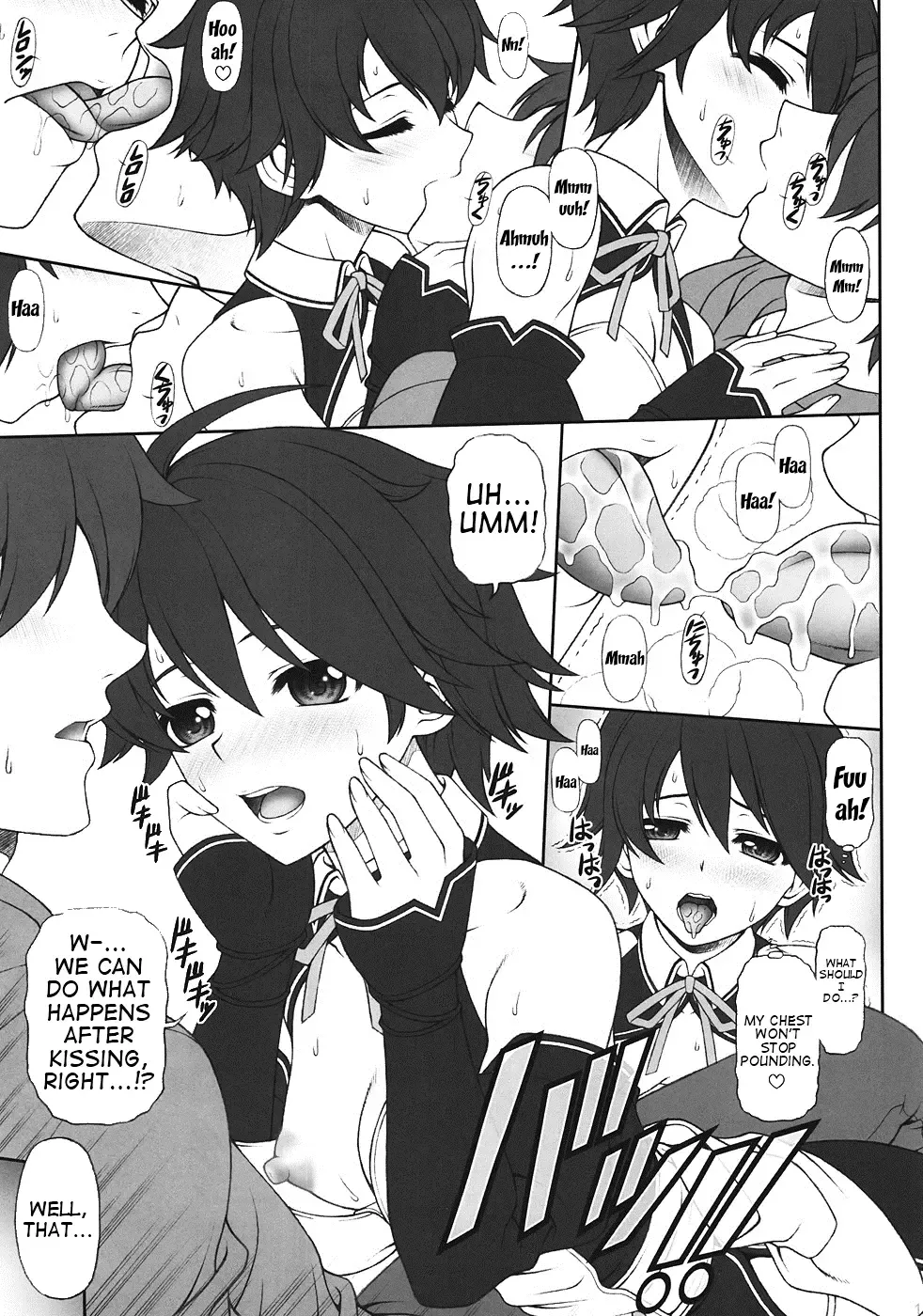 [Miyagi Yasutomo] Nao-chan to Tada Ichaicha Sugosu dake no Hon | A Book All About Flirting with Nao-chan Fhentai - Page 10