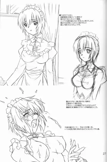 [Tsutsumi Akari] MAiDNESS Fhentai - Page 27