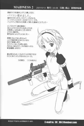 [Tsutsumi Akari] MAiDNESS Fhentai - Page 30