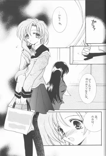 [Kaduki Ryo] Ageha Chou Fhentai - Page 4