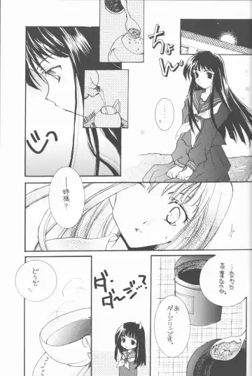 [Kaduki Ryo] Ageha Chou Fhentai - Page 6