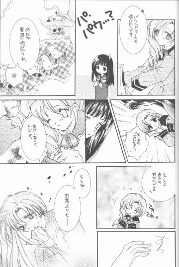 [Kaduki Ryo] Ageha Chou Fhentai - Page 8