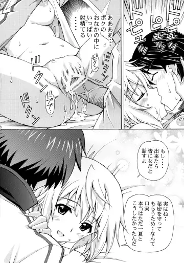 [Tukimi Daifuku] Charlotte no Okurimono <Kaitei Ban> Fhentai - Page 18