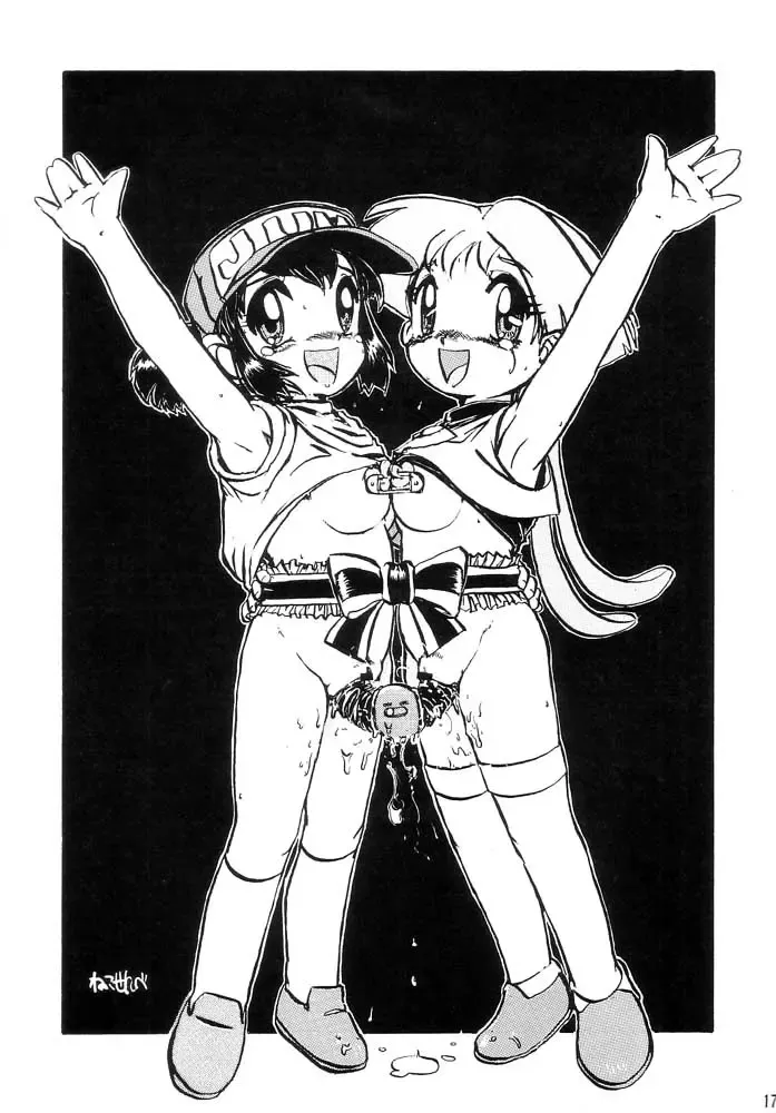 [Genka Ichien] Sairoku Bentou Fhentai - Page 16