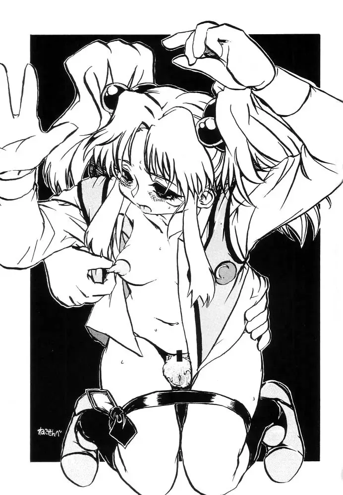 [Genka Ichien] Sairoku Bentou Fhentai - Page 24