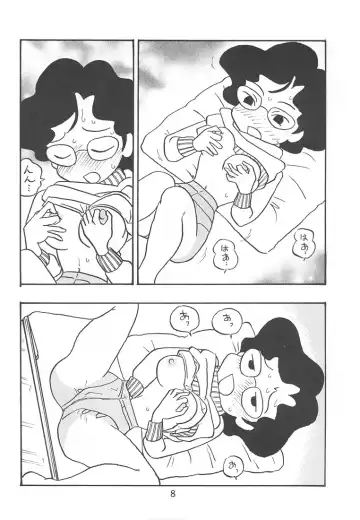 [Shinda Mane - Tokunaga Kenichi] Onna Kyoushi Minami Fhentai - Page 7