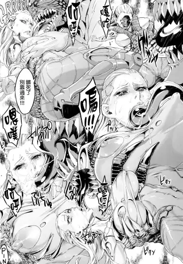 [Zunta] S★M Fhentai - Page 5