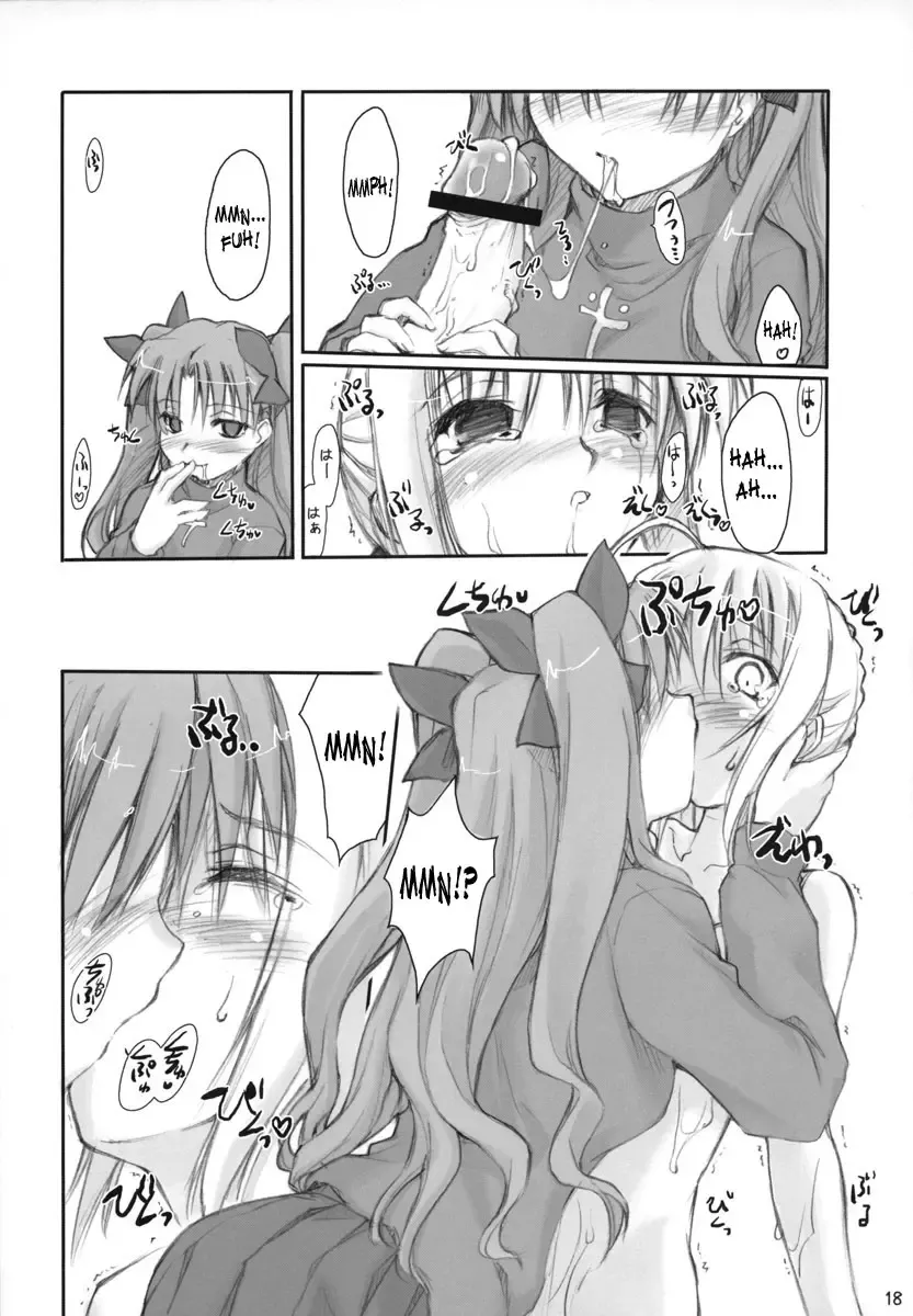 [Ouma Tokiichi] Royal Lotion Fhentai - Page 17