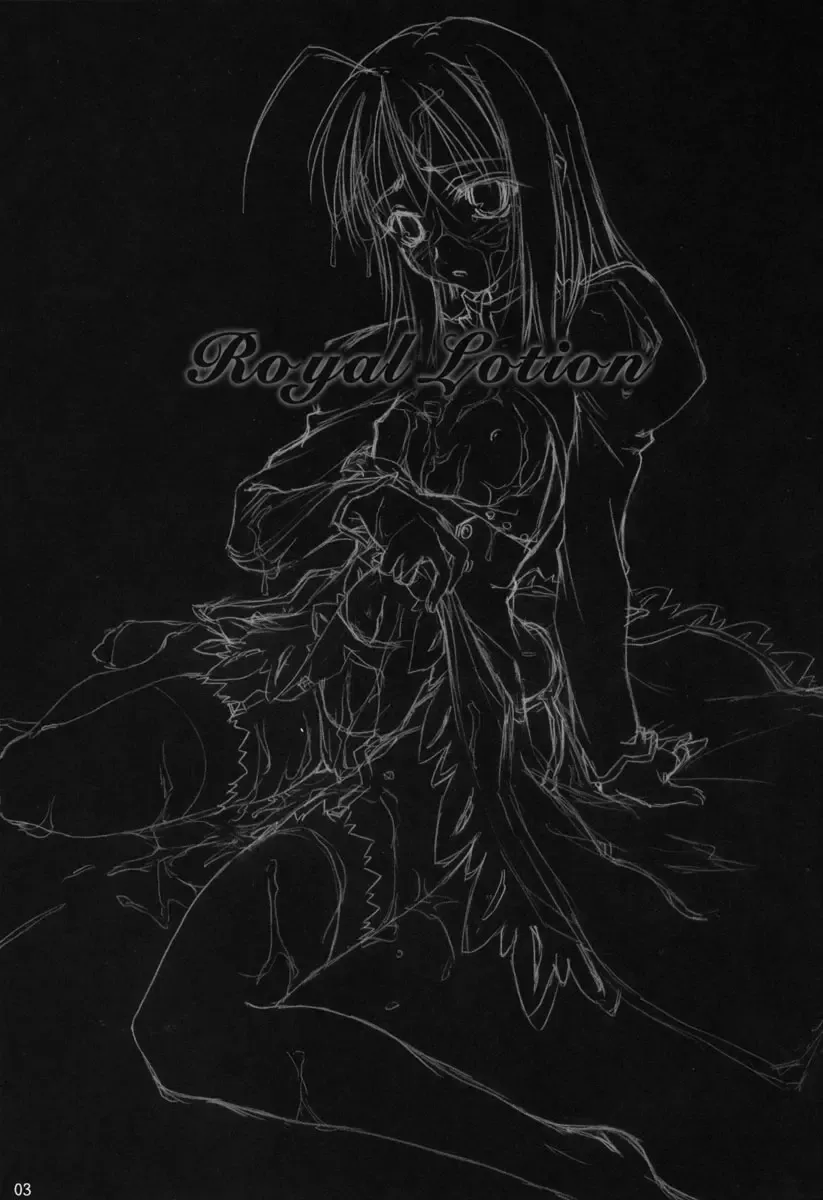 [Ouma Tokiichi] Royal Lotion Fhentai - Page 2