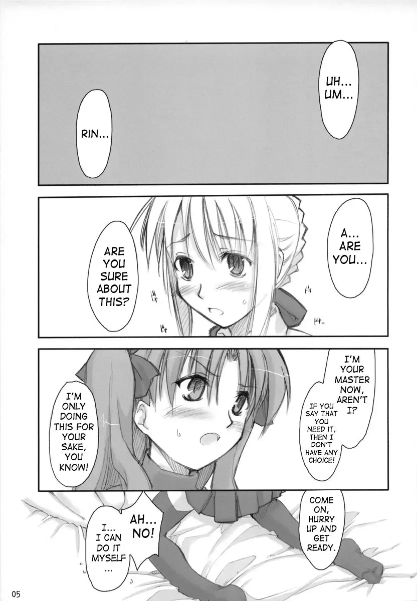 [Ouma Tokiichi] Royal Lotion Fhentai - Page 4