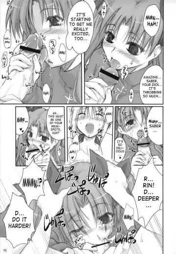[Ouma Tokiichi] Royal Lotion Fhentai - Page 14