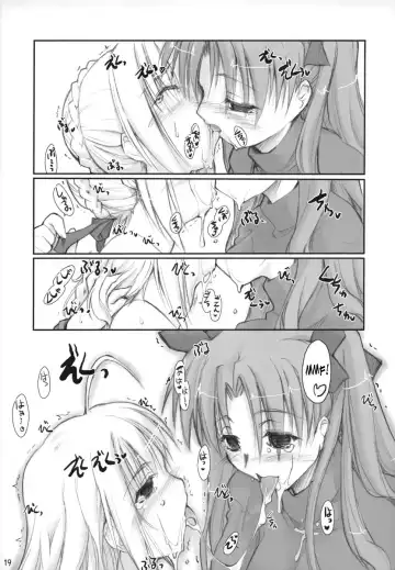 [Ouma Tokiichi] Royal Lotion Fhentai - Page 18