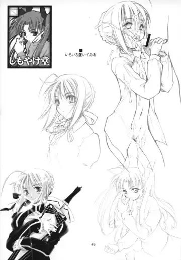 [Ouma Tokiichi] Royal Lotion Fhentai - Page 44