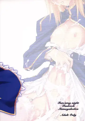 [Ouma Tokiichi] Royal Lotion Fhentai - Page 50