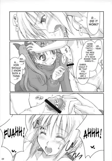 [Ouma Tokiichi] Royal Lotion Fhentai - Page 8