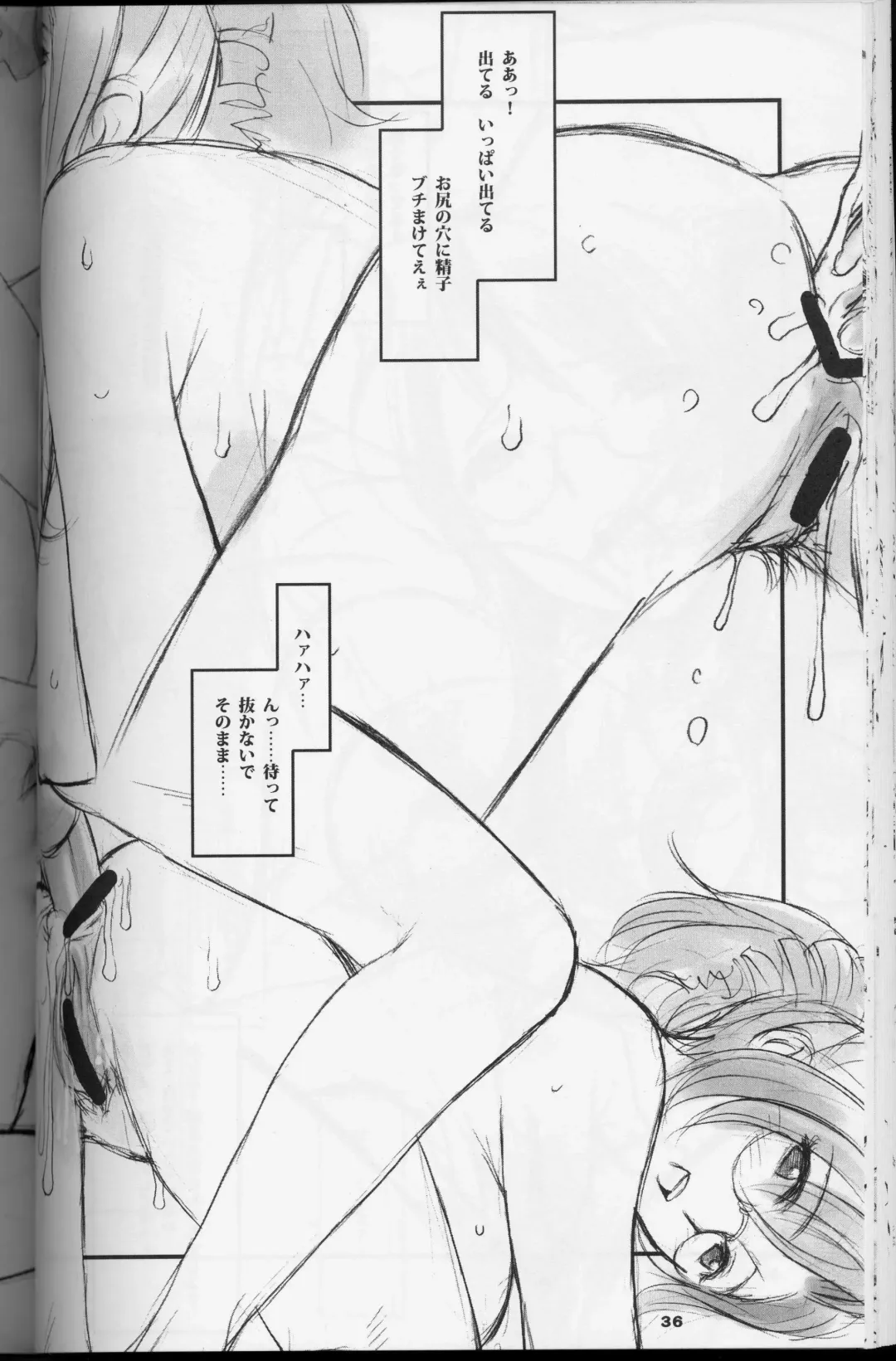 [Andou Jirou] Teacher's Pet Fhentai - Page 35