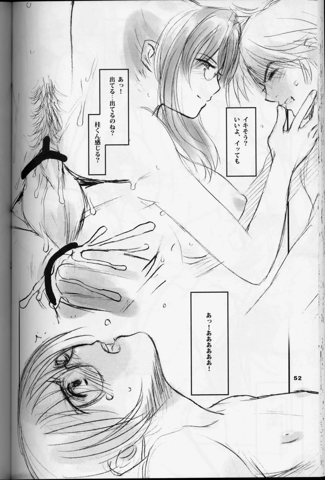 [Andou Jirou] Teacher's Pet Fhentai - Page 51