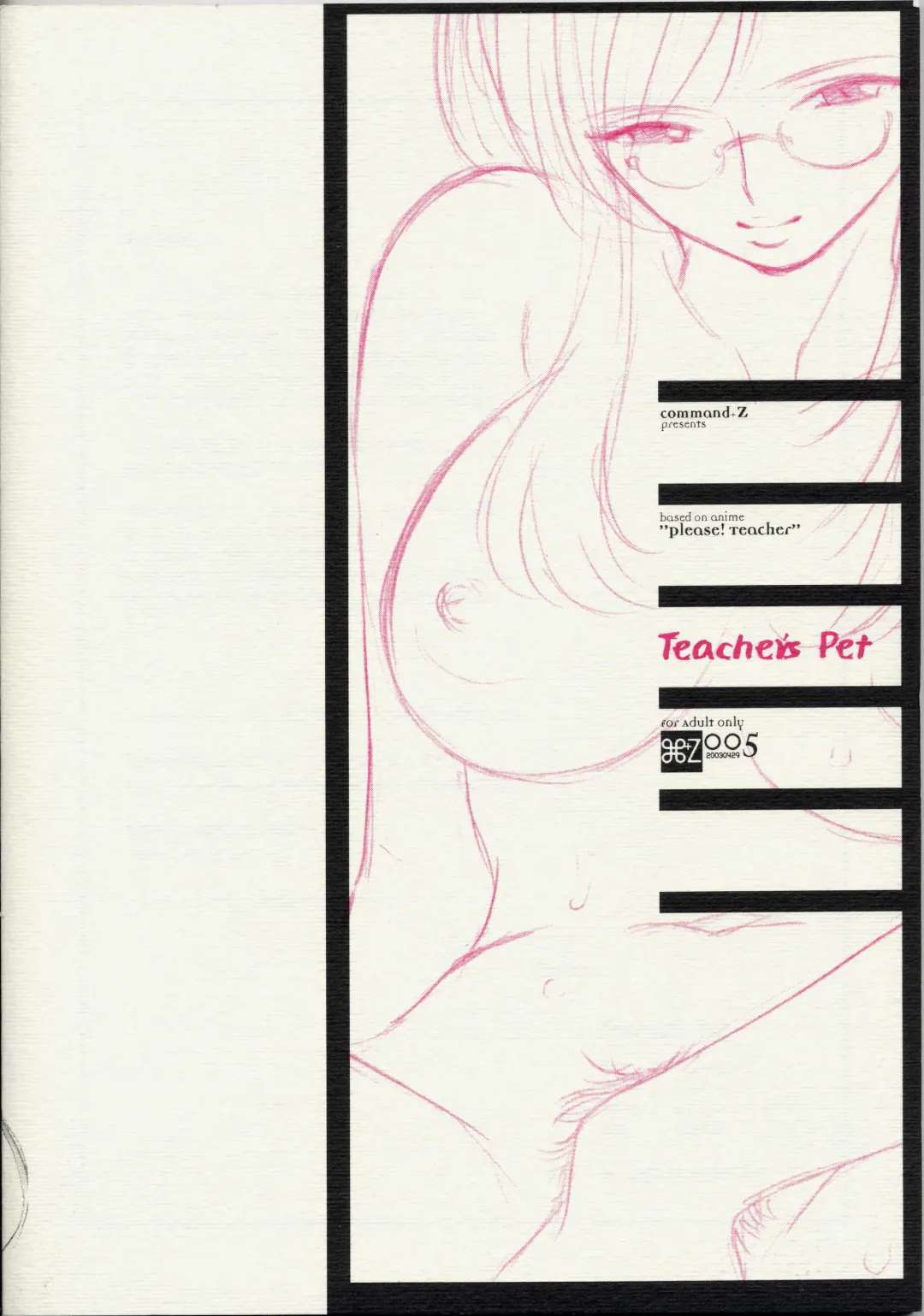 [Andou Jirou] Teacher's Pet Fhentai - Page 58