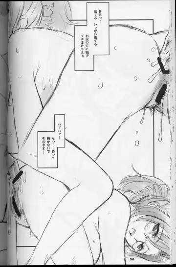 [Andou Jirou] Teacher's Pet Fhentai - Page 35