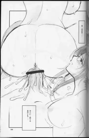 [Andou Jirou] Teacher's Pet Fhentai - Page 54