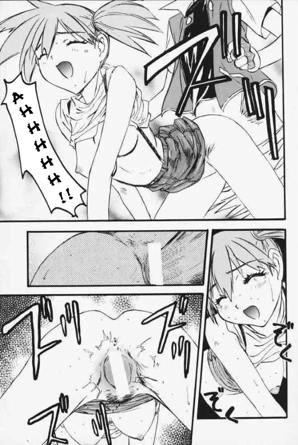 [Nanno Koto] Ganbare Kasumi-chan 3 | Hang in There Misty! 3 Fhentai - Page 5