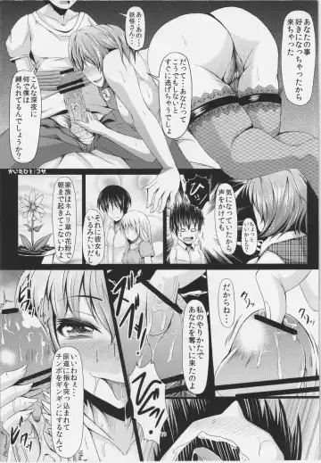 Kazami Yuuka Gyaku Rape Goudou Fuckin' Beautiful Tera Bitch Fhentai - Page 11