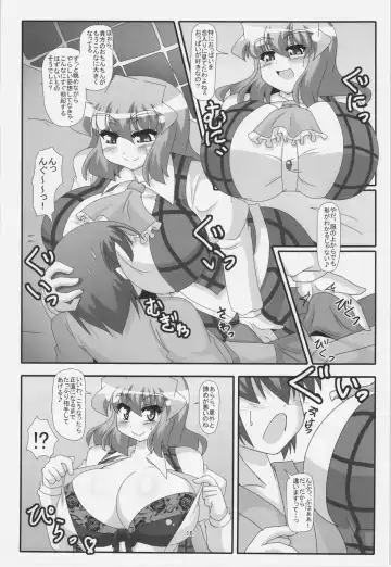 Kazami Yuuka Gyaku Rape Goudou Fuckin' Beautiful Tera Bitch Fhentai - Page 16