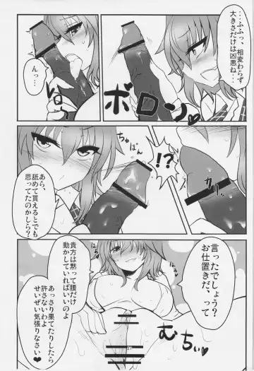 Kazami Yuuka Gyaku Rape Goudou Fuckin' Beautiful Tera Bitch Fhentai - Page 27
