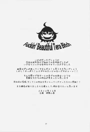 Kazami Yuuka Gyaku Rape Goudou Fuckin' Beautiful Tera Bitch Fhentai - Page 37