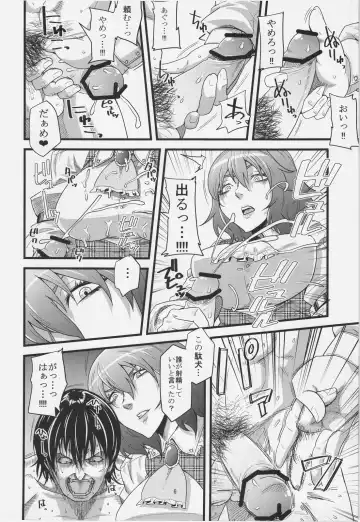 Kazami Yuuka Gyaku Rape Goudou Fuckin' Beautiful Tera Bitch Fhentai - Page 6