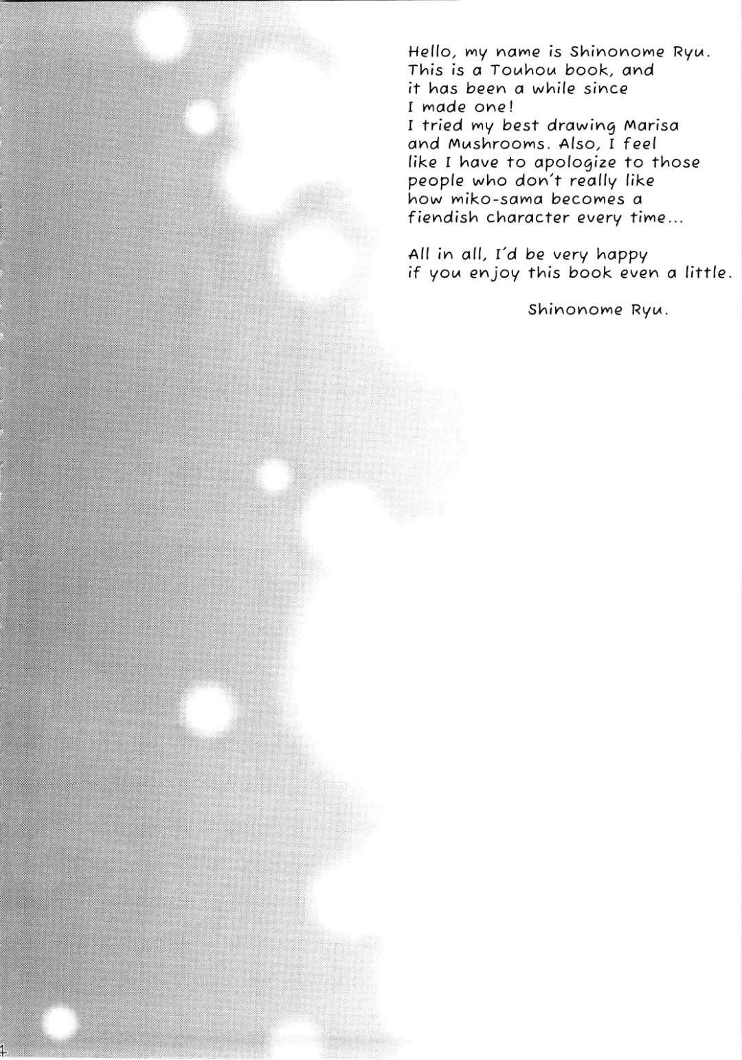 [Shinonome Ryu] Marisa, Mushrooms, and Fiendish Miko Fhentai - Page 4