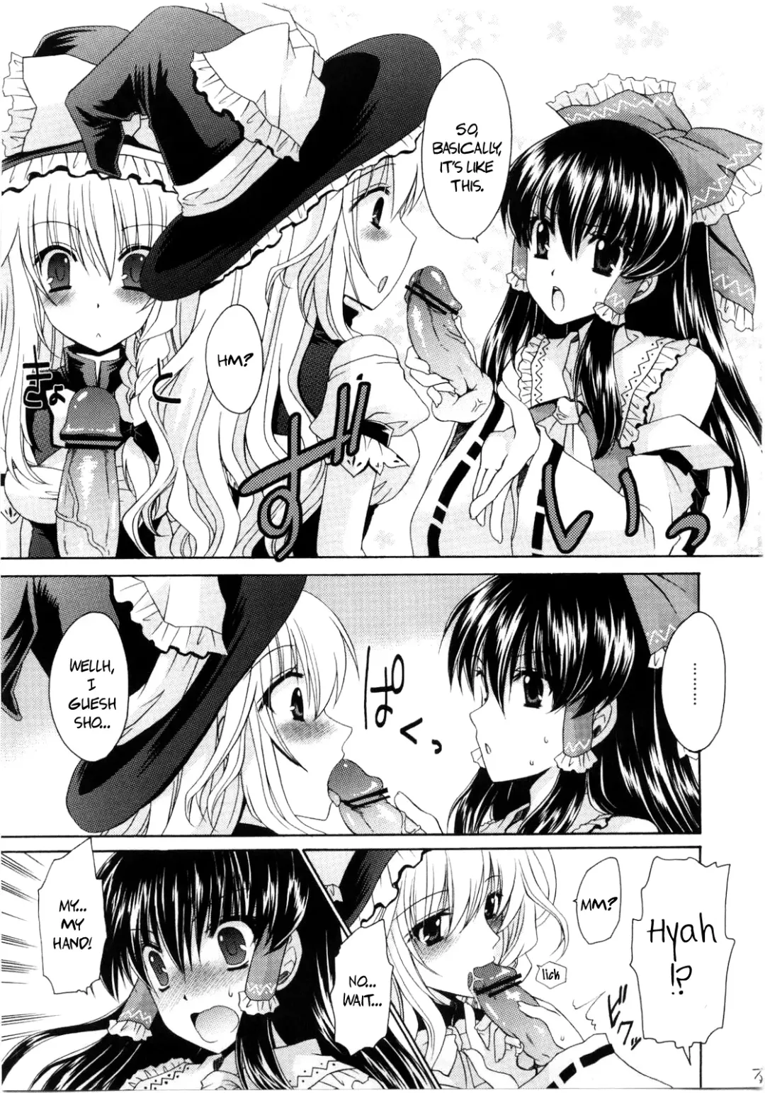 [Shinonome Ryu] Marisa, Mushrooms, and Fiendish Miko Fhentai - Page 7
