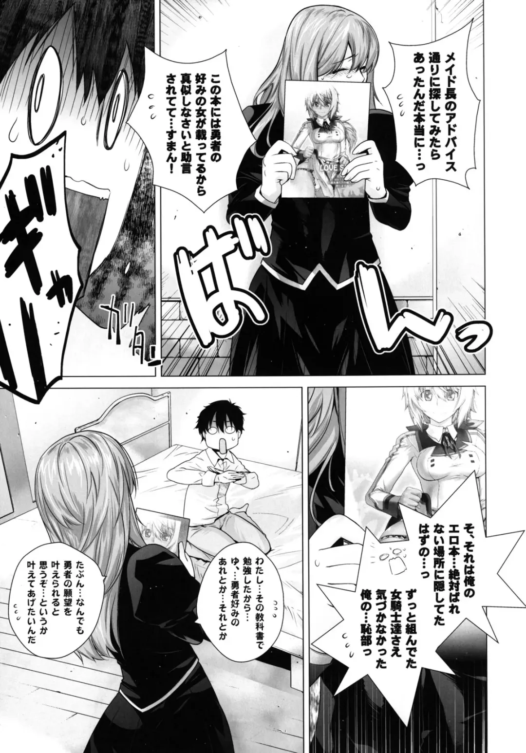 [Ootsuka Kotora] Secret Love Fhentai - Page 11