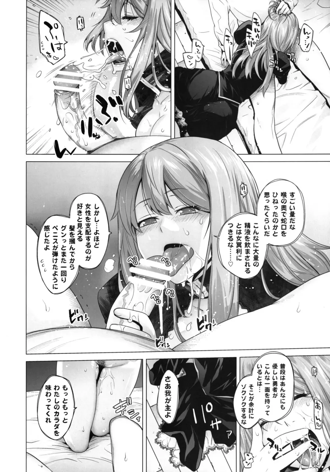 [Ootsuka Kotora] Secret Love Fhentai - Page 20