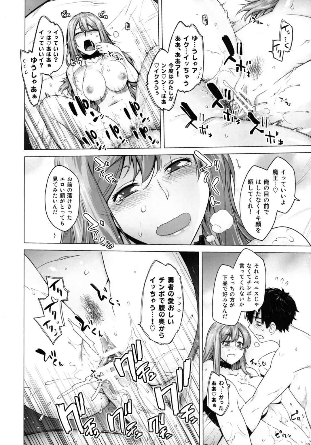 [Ootsuka Kotora] Secret Love Fhentai - Page 30