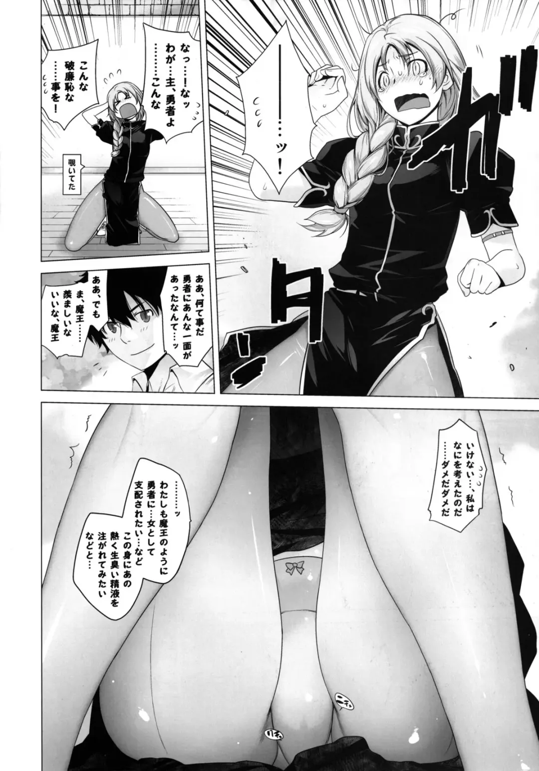 [Ootsuka Kotora] Secret Love Fhentai - Page 40