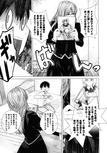 [Ootsuka Kotora] Secret Love Fhentai - Page 11