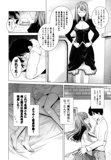 [Ootsuka Kotora] Secret Love Fhentai - Page 8