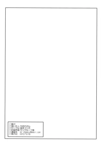 [Chameleon] Boku no Sennin Kyoushi Fhentai - Page 22