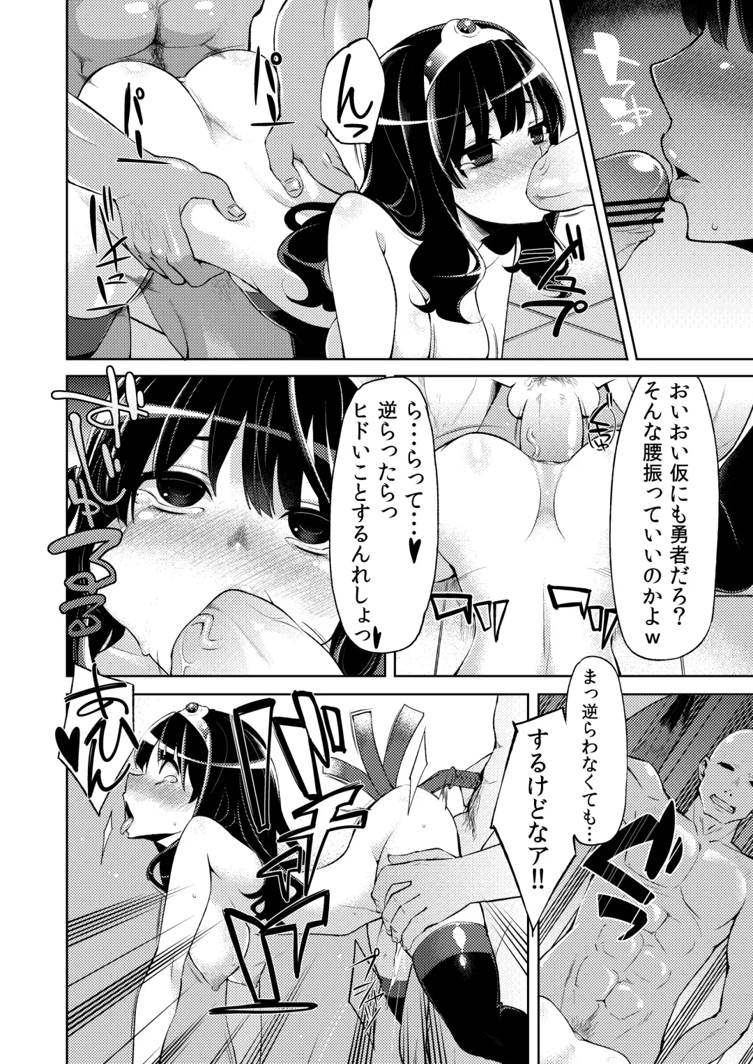 [Hanauna] Benmusu Bouken no Sho 3 Fhentai - Page 13