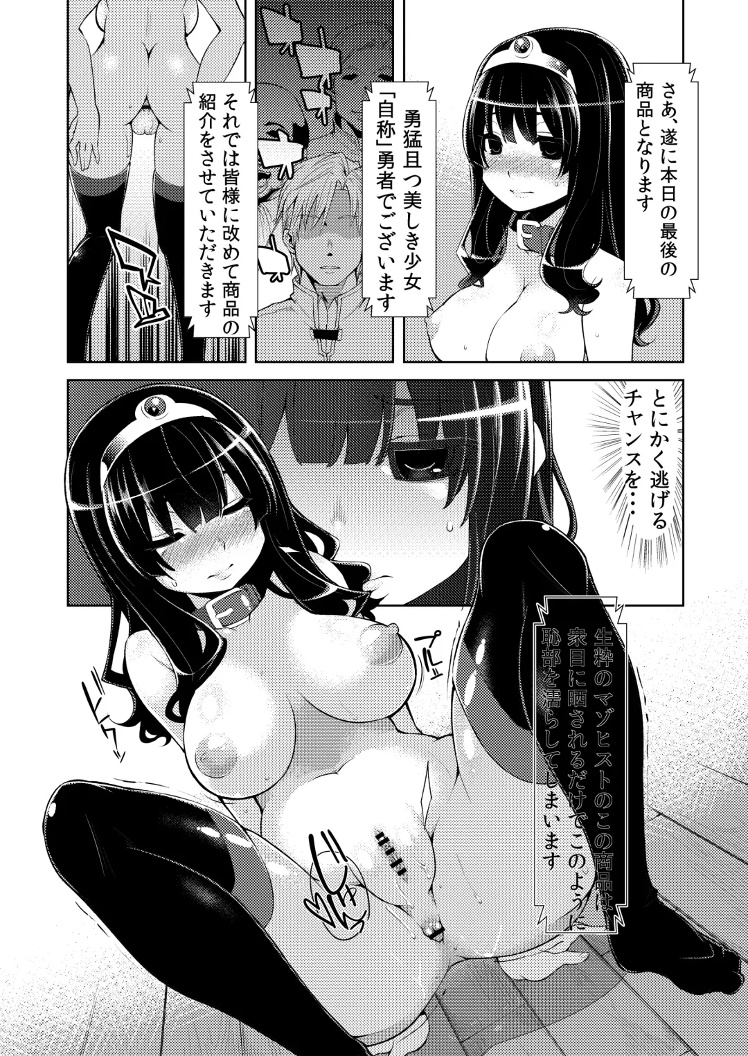 [Hanauna] Benmusu Bouken no Sho 3 Fhentai - Page 21