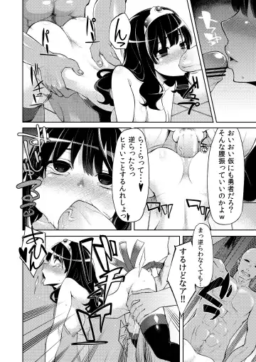 [Hanauna] Benmusu Bouken no Sho 3 Fhentai - Page 13