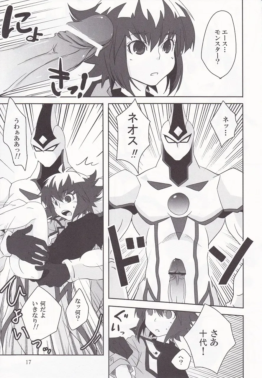[Shino] ² ~Neo Spacian to Judai no Jijou~ Fhentai - Page 14
